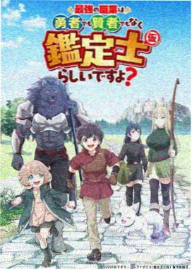 科幻动漫抽屉：动画分镜台本场景示意